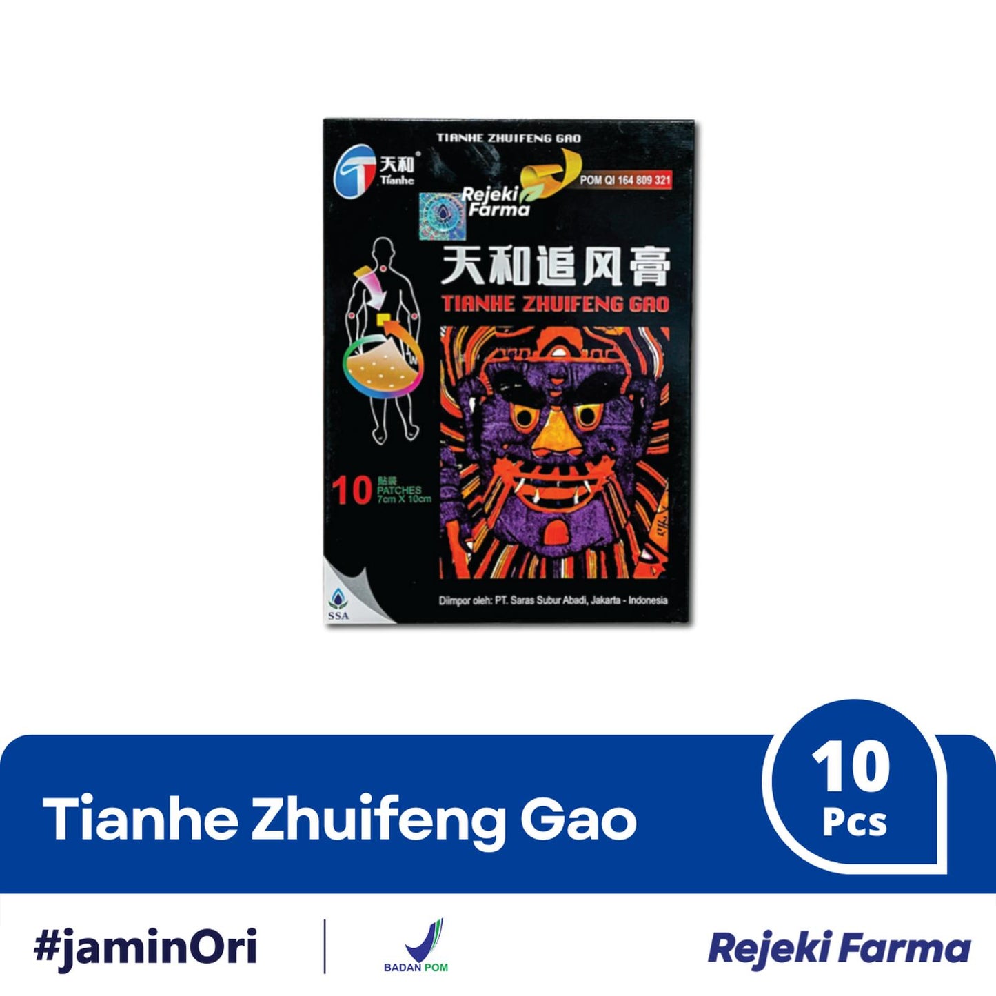 SSA Tianhe Zhuifeng Gao - 1 Box isi 10 Patches